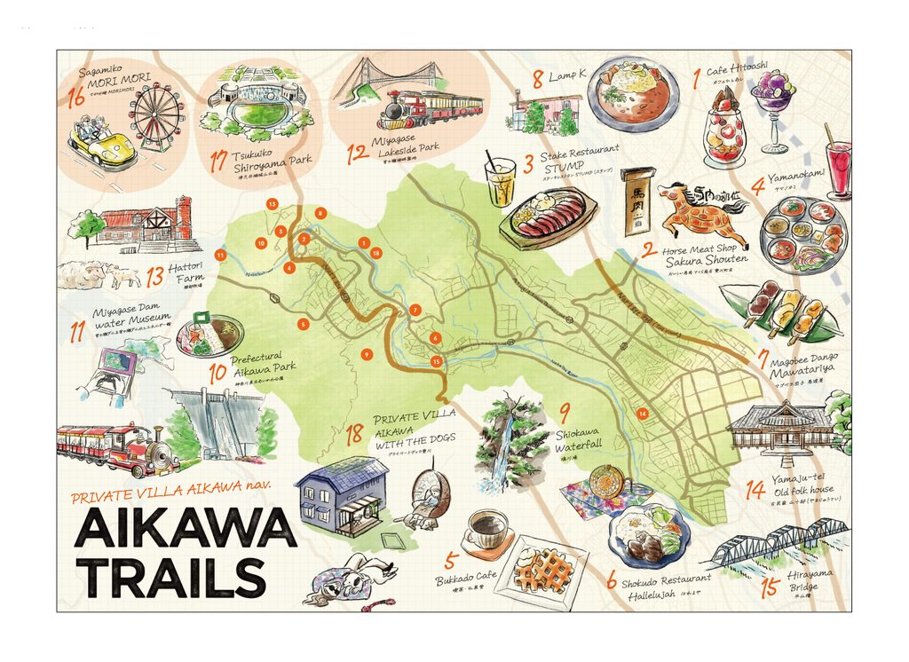 PRIVATE VILLA AIKAWA 観光サイクリングマップ制作事例